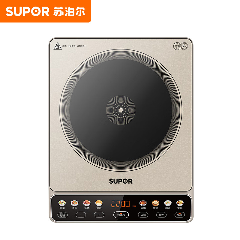 苏泊尔(SUPOR)电磁炉2200W大功率大面板双层线圈减噪一键匀猛火家用预约定时C22-IA813(配汤锅+炒锅)高清大图