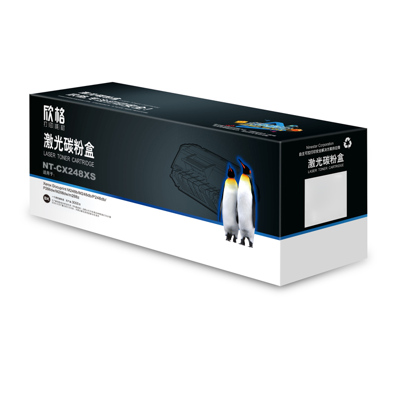 欣格 CT202880 碳粉盒 NT-CX248XS 黑色适用施乐M248b M248db P248db系列