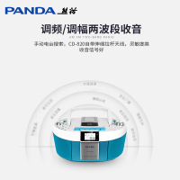 PANDA/熊猫CD-820CD磁带DVD复读机U盘胎教学习教学手提便携音响收录音机 红色