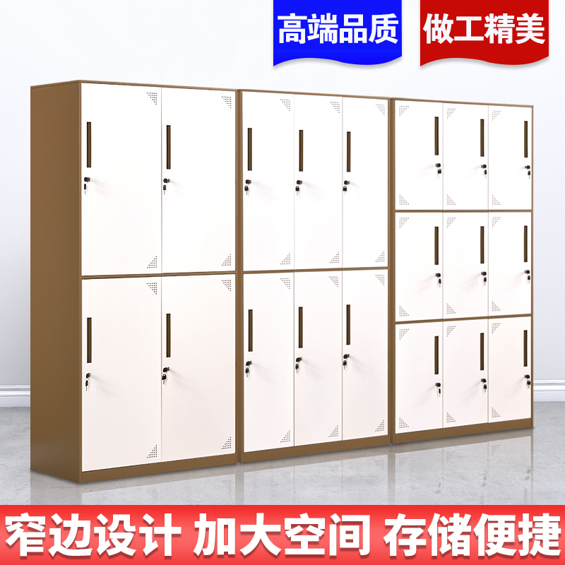 苏美特拆装时尚高档套色更衣柜薄边铁皮储物柜带锁员工挂衣鞋柜书包柜存包水杯柜碗柜钢制工衣柜