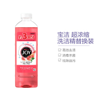 [西柚味]宝洁(Procter&Gamble) Joy超浓缩洗洁精洗涤剂 除菌替换装 440ml 西柚香 去油污440g