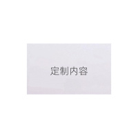 让392