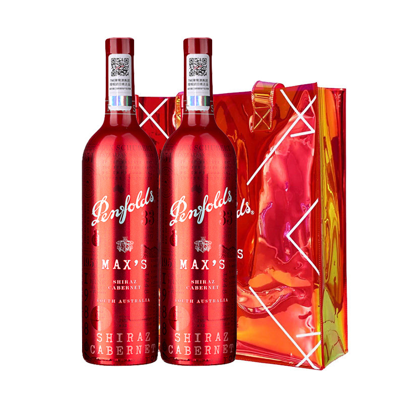奔富麦克斯经典西拉赤霞珠干红葡萄酒750ml*2 双支装