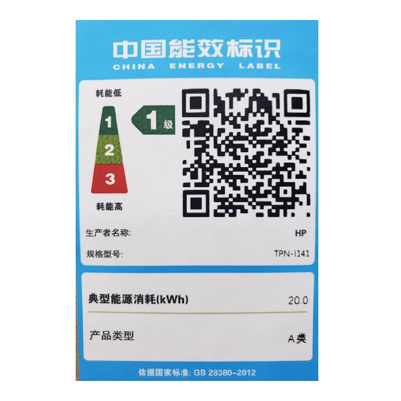 惠普(HP)锐14 新AMD锐龙 14英寸商务办公轻薄本笔记本电脑(六核R5-7530U 32G 1TB固态 指纹识别 一年上门 通过13项军标认证)升级版高清大图