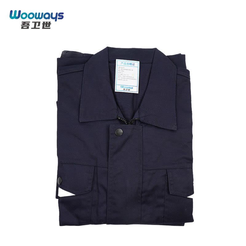 吾卫世 春秋款 劳保服 涤棉W3 套图片