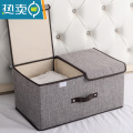XIANCAI收纳箱布艺整理箱有盖大储物箱宿舍收纳盒装衣服的箱子分格内衣盒