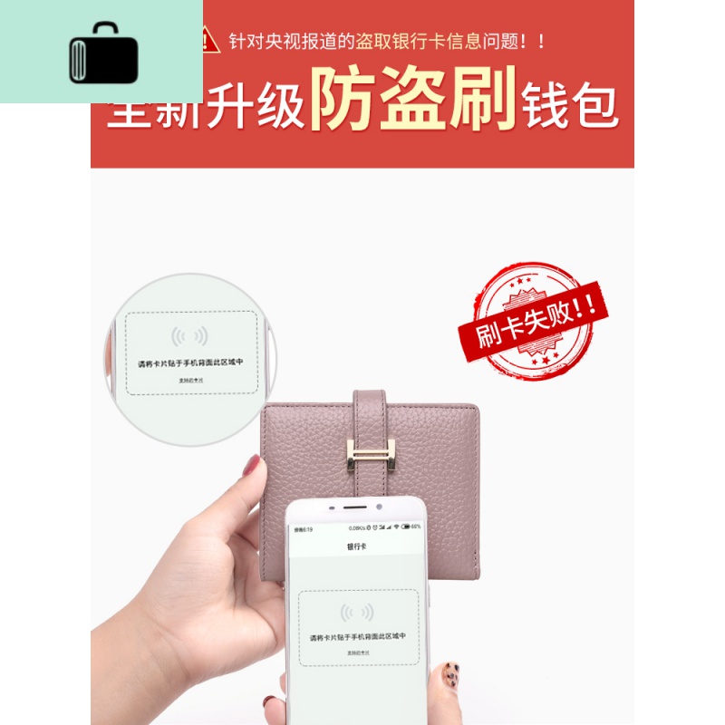 钱包女短款皮简约折叠两折女士2020新款小钱夹皮夹防盗刷卡包薄NEW LAKE高清大图