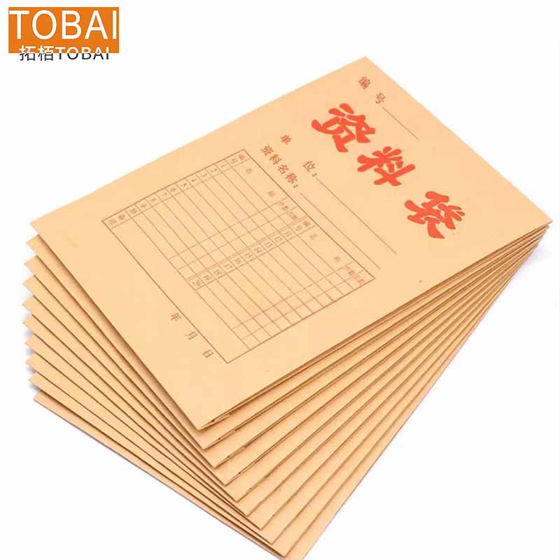 拓栢牛皮纸资料袋TBB13/个高清大图