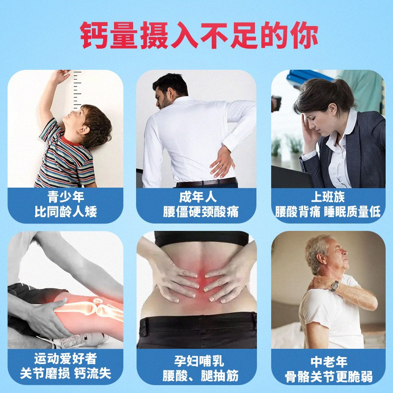 朗迪钙软胶囊10粒液体钙片碳酸钙青少年儿童成人中老年补钙