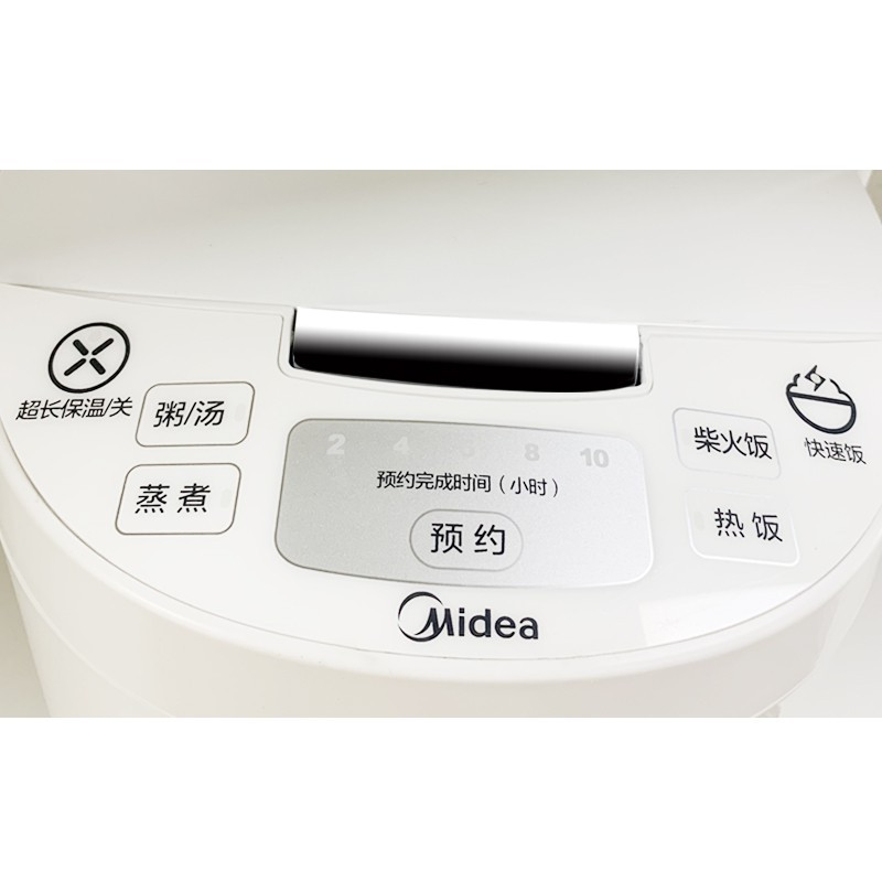 美的电脑式4L电饭煲RS4099HB