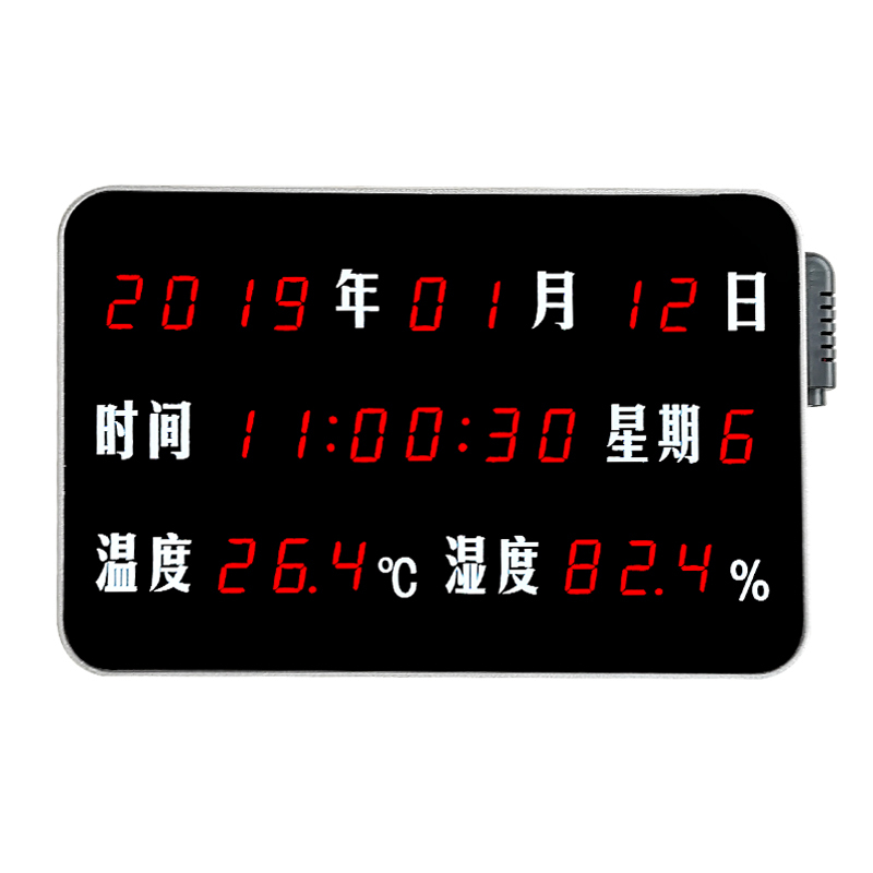 QD-HT高精度大屏幕LED询问谈话交流室日期时间温湿度显示屏器看板 QD-HTT08NRB
