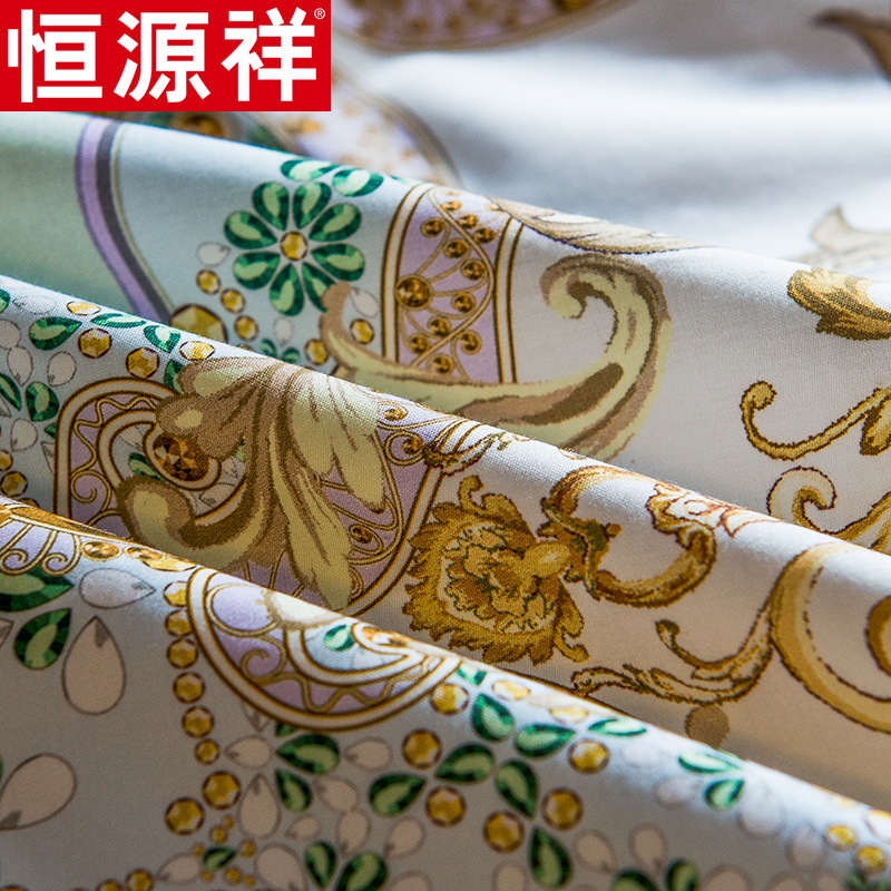 恒源祥家纺60s全棉四件套床上用品数码印花套件双人被套床单 适合1.8/2米床