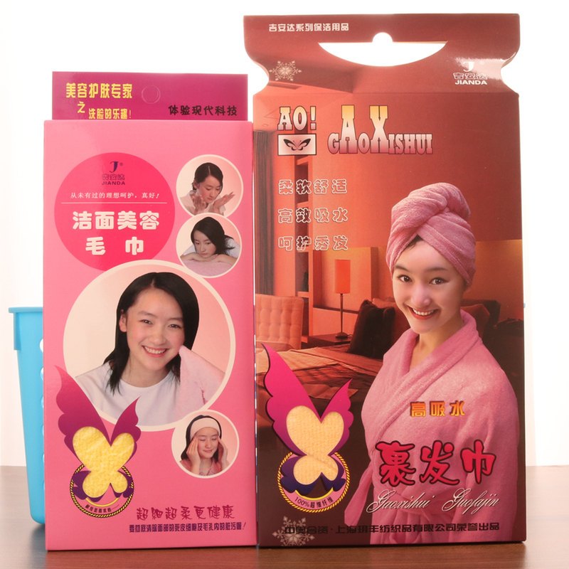 裹发巾快速干发帽加厚加长超细纤维吸水护发学生宿舍用 三维工匠 裹发巾+洗脸毛巾(女士黄30*30颜色有差异)