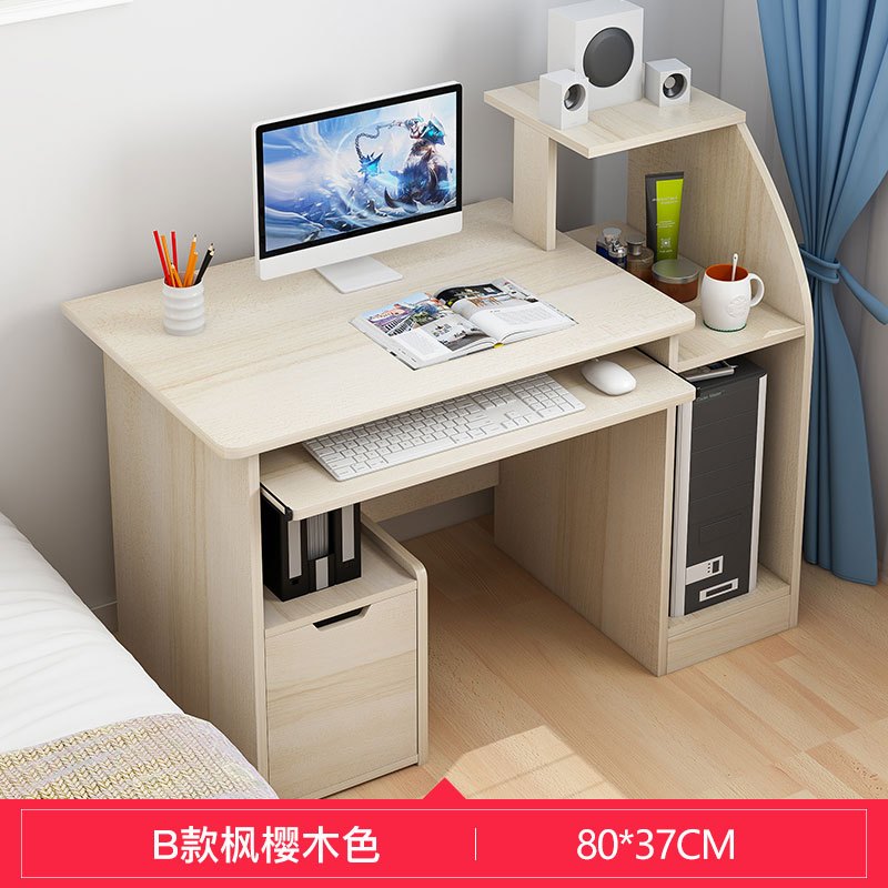 电脑桌书桌台式桌办公桌子家用学生桌子书架一体卧室简约写字台桌定制