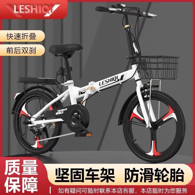 新款折叠免安装自行车上班代步20/22寸男女式中大学生脚踏车高清大图