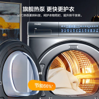海尔(Haier)双擎热泵式烘干机HGY100-F376U1