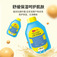 贝纽 小黄人 多维牛奶润肤露120g 婴童润肤乳 多效补水保湿 宝宝护肤润肤露