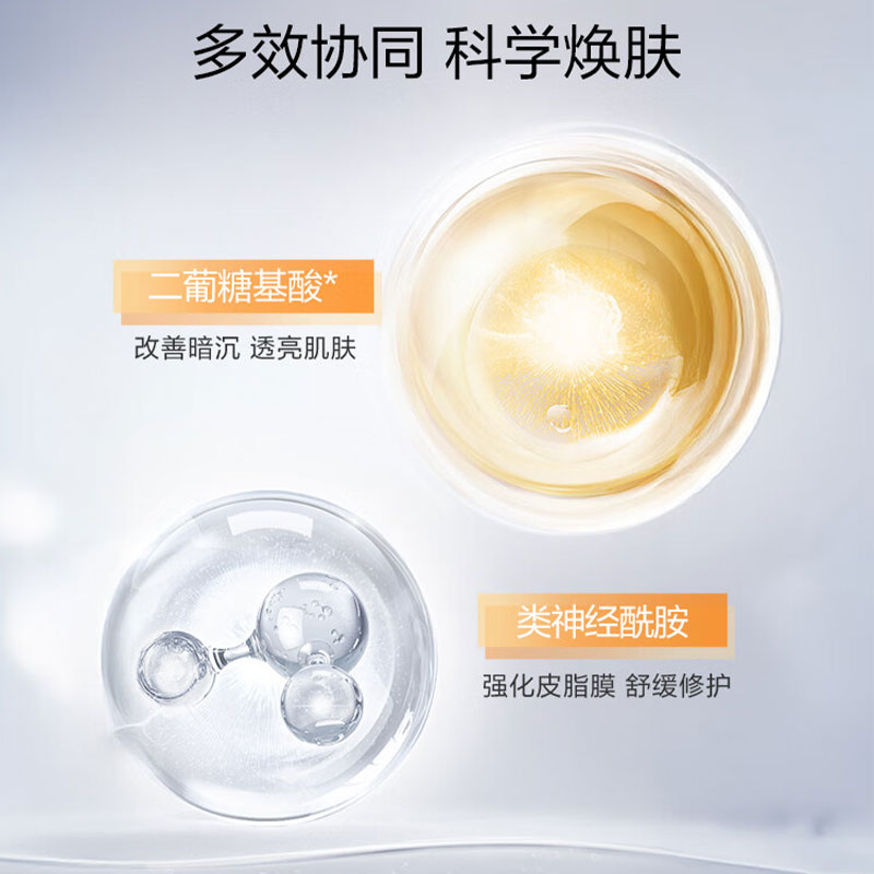 珀莱雅双抗焕白净亮清透凝霜50G高清大图