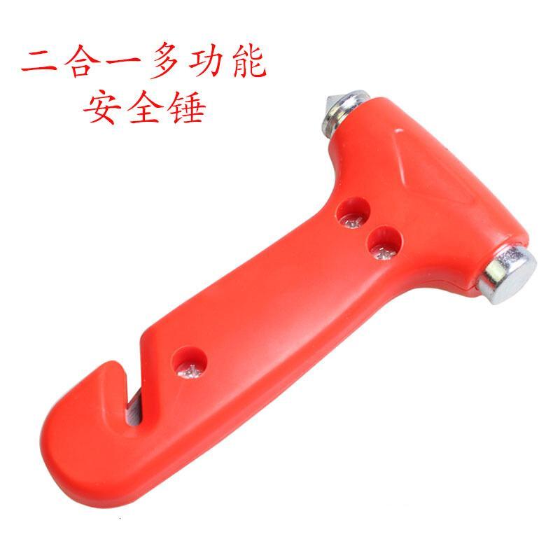 适用于 二合一多功能安全锤 应急求生工具 车载安全锤 130*70*25
