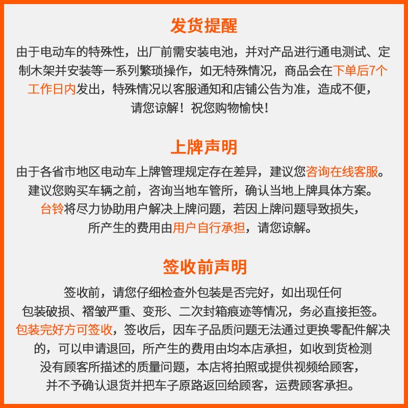 台铃(TAILG)轻卡二代新国标电动自行车 成人代步踏板电动车外卖车 20A锂电池电瓶车真空胎图片