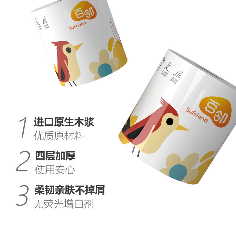 百邻[苏宁自有品牌]彩绘系列 卷纸 4层 200g*20卷 卷纸 整箱装 有芯卷纸 卫生纸