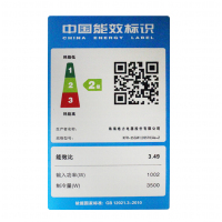 格力(GREE) 大1.5匹 定频 Q力 2级能效 冷暖 家用商用挂机空调 KFR-35GW/(35570)Aa-2