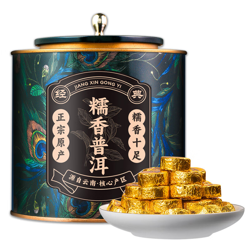 天洲溪天洲溪糯香普洱小沱茶天洲溪茶叶 普洱茶 糯香普洱 小沱茶 云南勐海普洱熟茶500克新老包装 随机发货