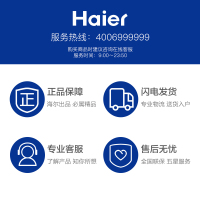 海尔(Haier)电视 LQ65S31N 65英寸 4K超清电视 曲面智能语音遥控液晶曲面电视