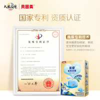 贝因美菁爱营养米糊200g×1盒儿童宝宝辅食