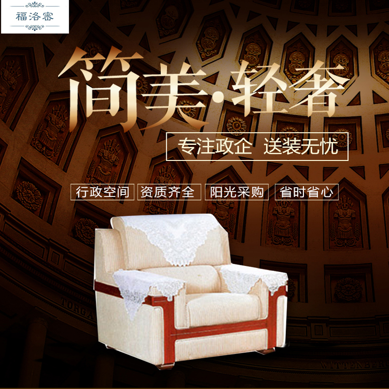 优百丽 HD-832 接待沙发,优质面料, 办公室沙发 办公家具 茶几组合 会客接待 现代简约家具 颜色尺寸可定制 西皮1100*800*950