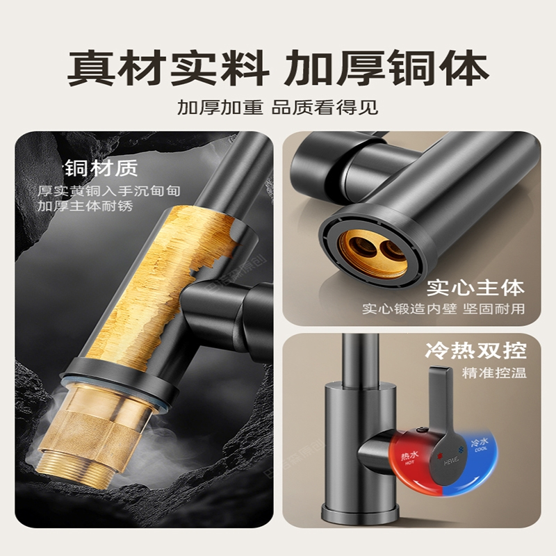 洗脸盆水龙头冷热二合一卫生间浴室家用洗手池洗漱台盆万向可旋转