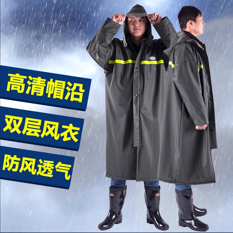 友谊船 加长防汛雨衣风衣式防暴雨雨披长款