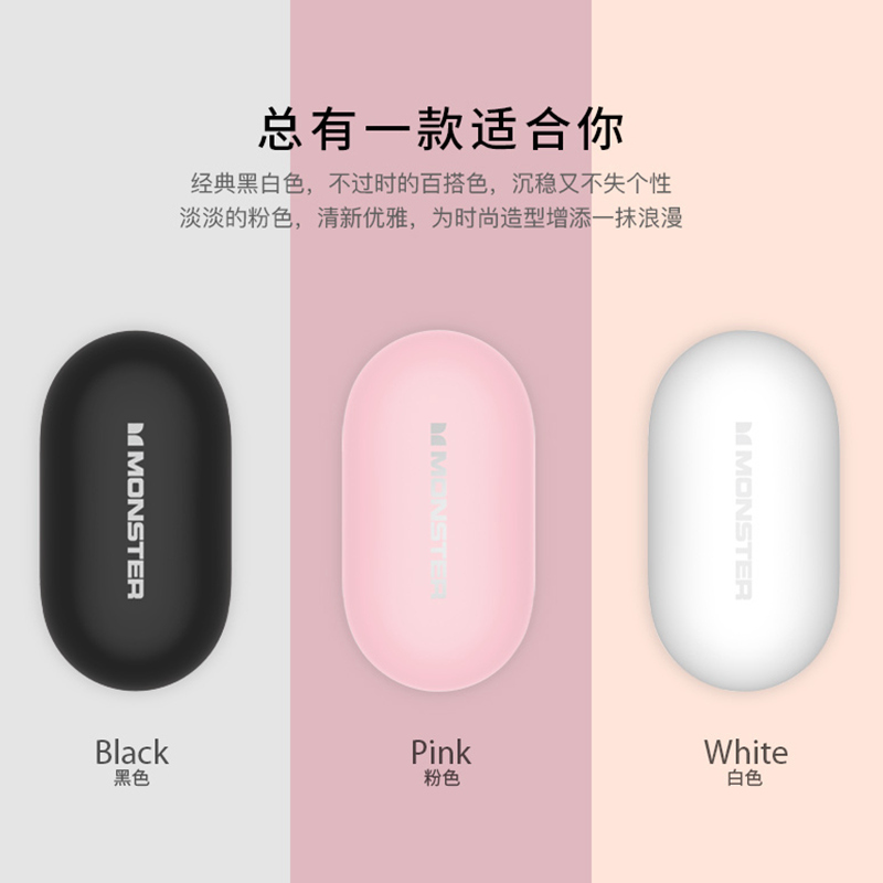 MONSTER/魔声 涡轮真无线蓝牙耳机 青春版黑色 5.0男女双耳入耳塞式运动跑步超长续航通话苹果华为小米vivo通用
