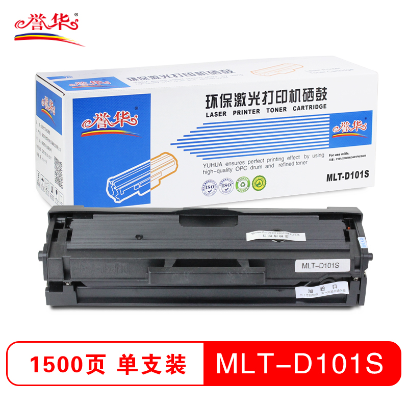 誉华MLT-D101S 黑色