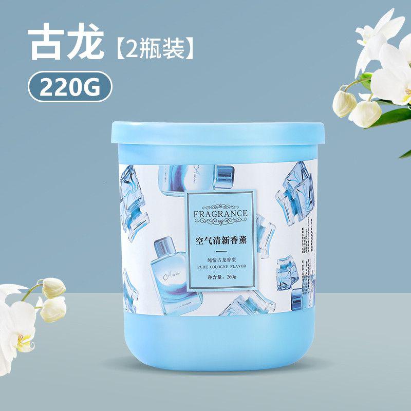 空气清新剂室内家用固体香膏房间卧室卫生间厕所香薰留香 【邂逅古龙】（2瓶）220克/瓶