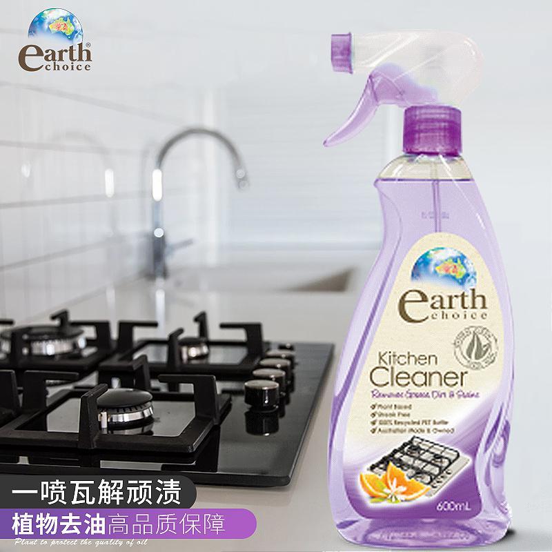 大地之选进口厨房油烟机清洁剂强力去除重油污清洗剂多功能油污净