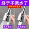 厨房面盆水龙头过滤起泡器 节水防溅水加长延伸万向喷头