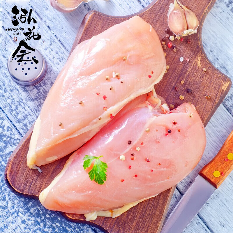 泓花会生鲜谷物散养公鸡胸肉4斤装C