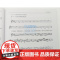 视唱练耳教程3 适用于固定唱名法教学与首调唱名法教学 吕仲起编著 附扫码音频 上海音乐出版社