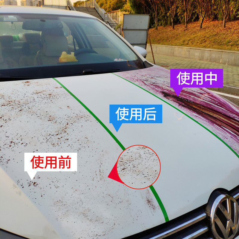 [补贴10%]铁粉去除剂汽车外清洗漆面氧化层除铁锈剂强力白色强力去污去黄点高清大图