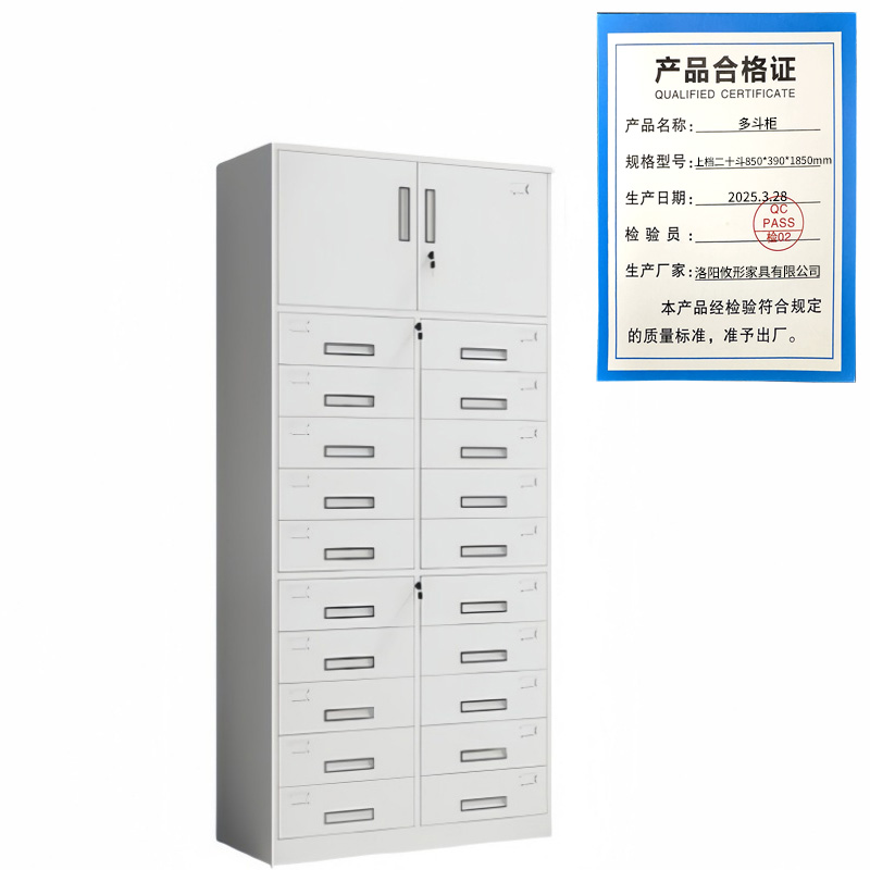 攸形多斗柜上档二十斗850*390*1850mm台高清大图