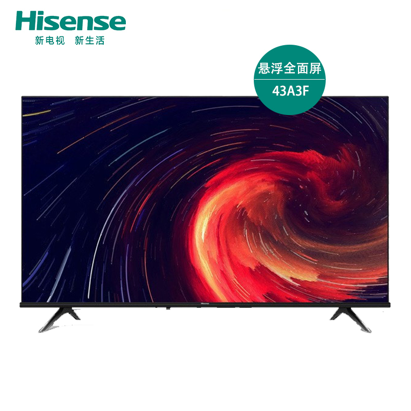 海信hisense43a3f43英寸全金属背板悬浮全面屏18gb平板家用商用电视机