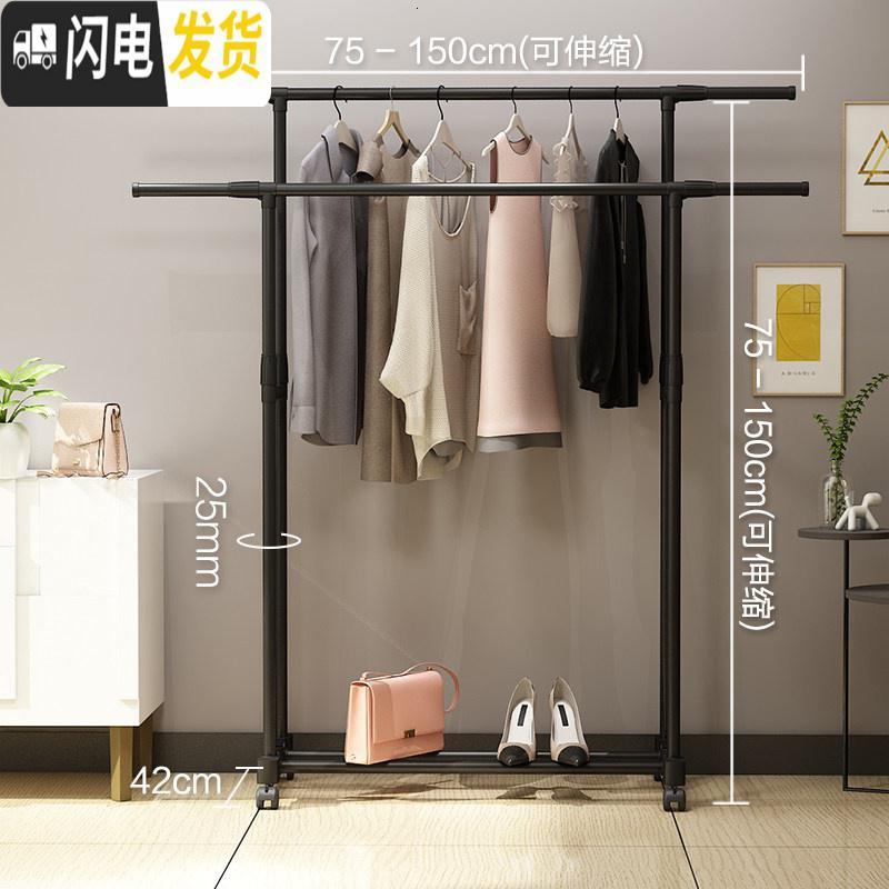 三维工匠晾衣架落地折叠室内单杆式阳台晒衣架卧室挂衣架家用简易凉衣服架 （加粗加厚）黑色双杆带轮1个