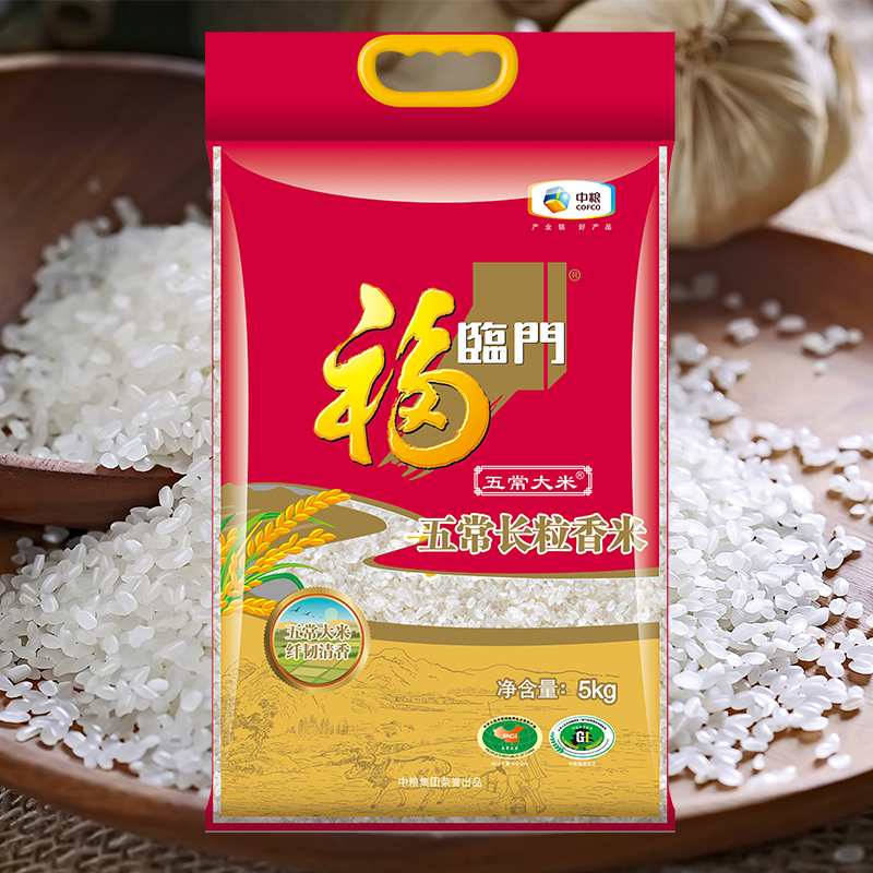 福临门 五常长粒香5kg 限定五常 纯正原香 中粮出品