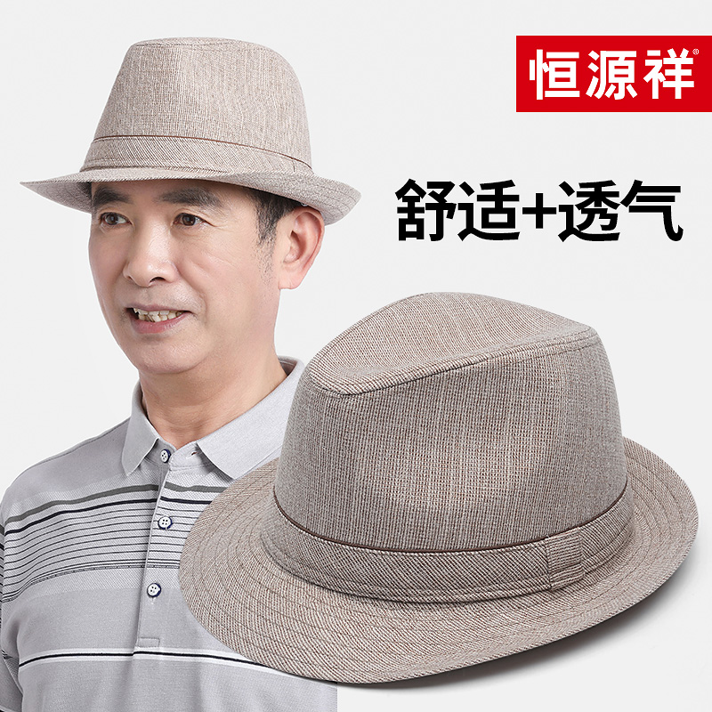 恒源祥礼帽男士中老年人帽子春夏季防晒遮阳帽透气凉帽老头太阳凉高清大图