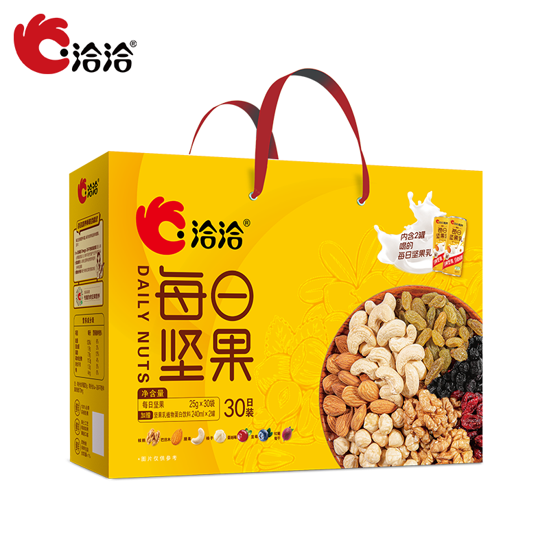 洽洽 小黄袋 每日坚果 25g*30袋+240ml*2罐 (盒)高清大图