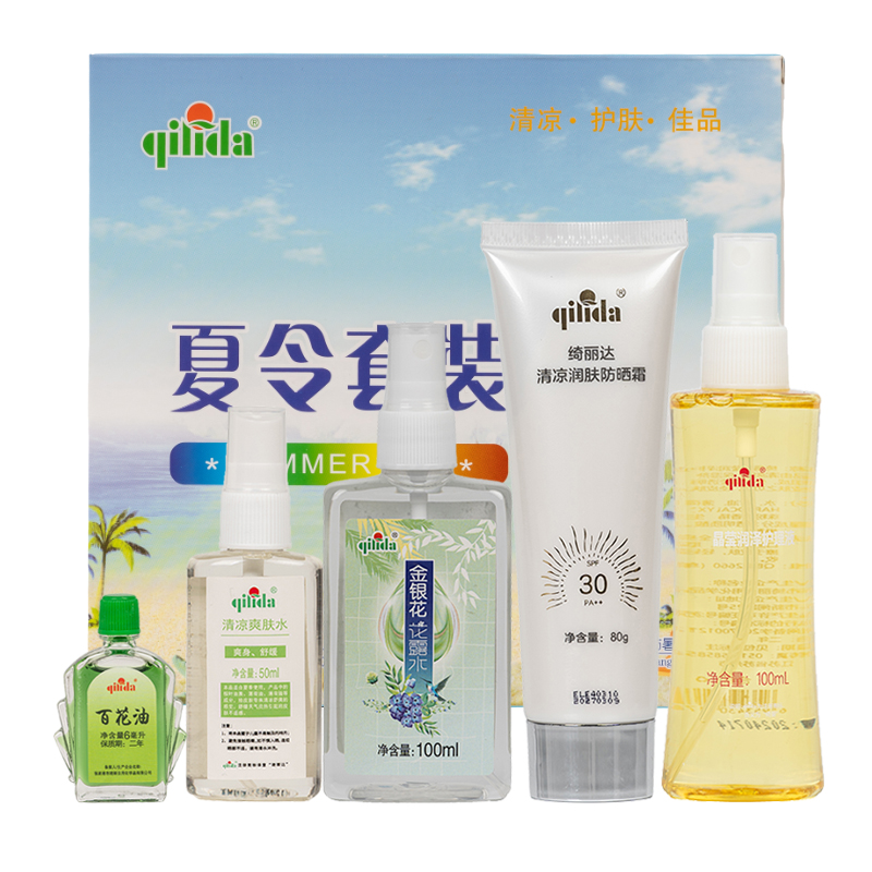 QI LI DA (绮丽达)夏令套装202604 （5件/套）