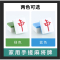 闪电客麻将牌家用中号大号手搓麻将四川广东红中麻将牌136张108送礼
