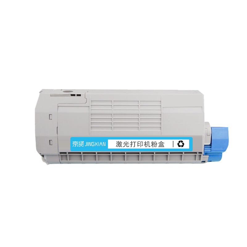 京贤C610蓝色粉盒 适用OKI C610/C610 DN/C610 DTN/C610 CDN高清大图