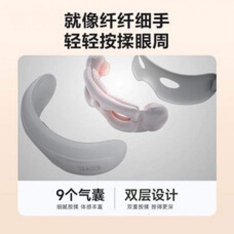 SKG眼部按摩器护眼仪热敷眼罩热敷舒缓疲劳便携护眼仪送父母长辈男女友生日实用礼物暑期送学生E3二代尊享款高清大图